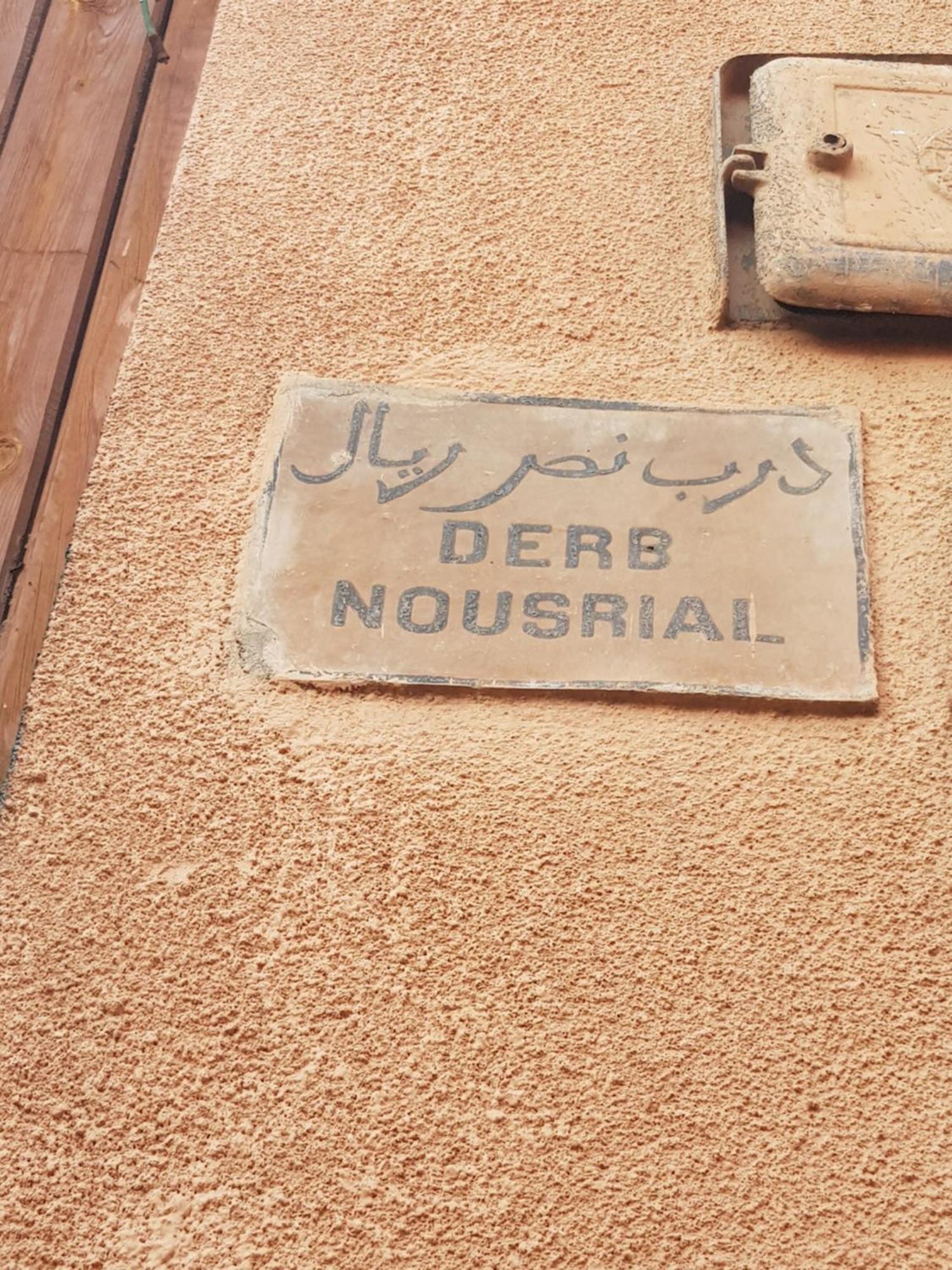 Riad Dantella Marrakesh Eksteriør bilde
